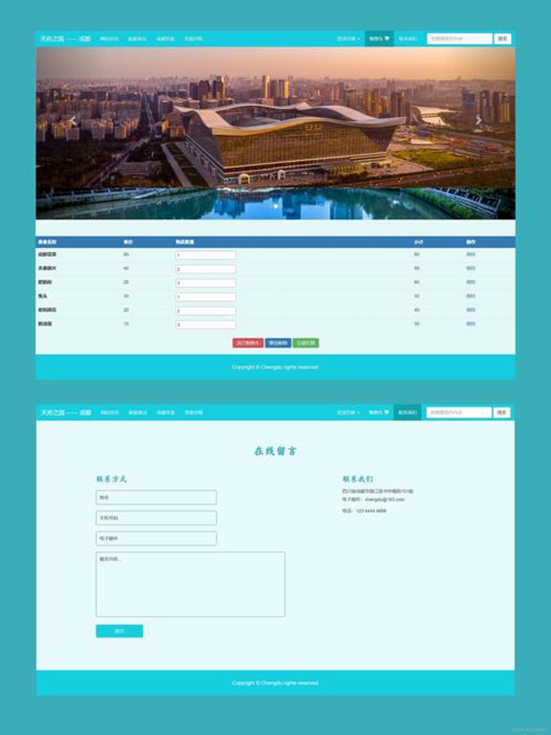 微信公众号开发：未来的商业入口